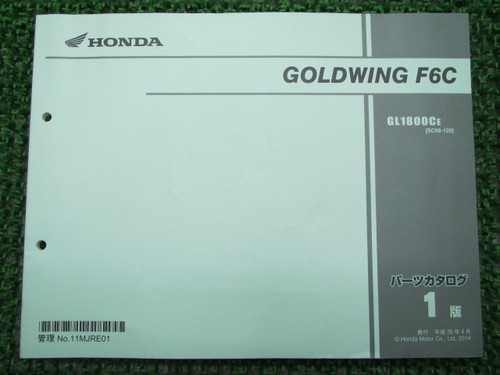 Used honda gold - gold, wing