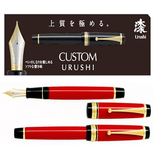Pilot namiki custom urushi - custom,