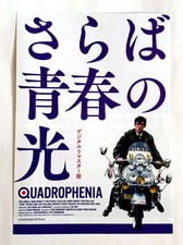 QUADROPHENIA JAPAN MOVIE FLYER