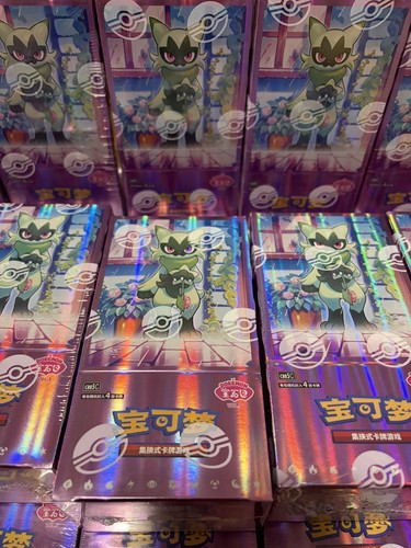 Pokemon chinese gem vol - chinese,