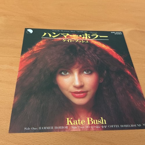 Kate bush hammer - hammer, japan