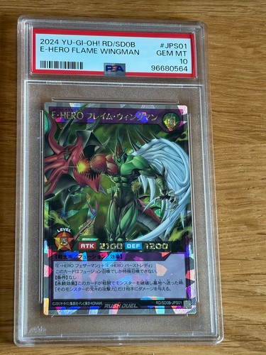 Psa hero flame wingman - psa,
