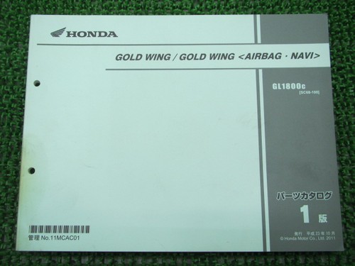 Gold wing parts list 1st - parts, list,