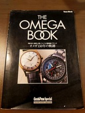 The Omega Book - 150 Years Of