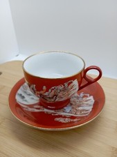 Chinese Afternoon Tea Cup &