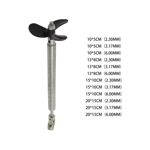 Metal boat shaft with - rc,