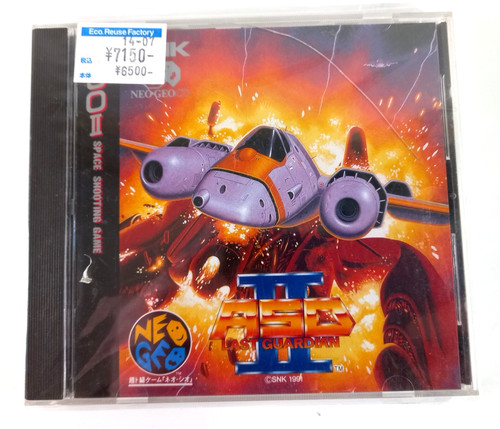 Aso last guardian neo geo - 2,