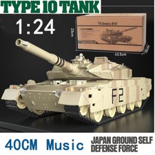 40CM RC Tank Japan Type 10 MBT