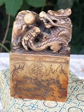 Chinese Hand Carved SHOUSHAN