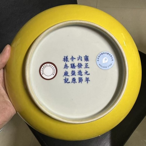 Chinese jingdezhen porcelain - chinese,