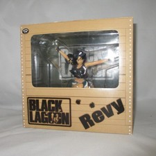 (USED) Sol International Revy