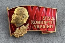 Russian Soviet Badge 27th