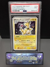 Pokemon Card Ampharos DPBP#209 Holo Rare Japanese DP3 Shining Darkness PSA 9