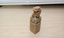 Vintage chinese foo dog lion - foo,