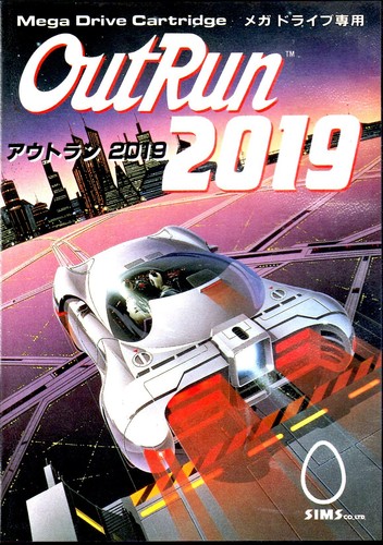 Sims outrun 2019 mega drive - outrun,