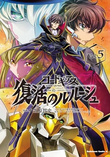 Code geass lelouch the - geass:,