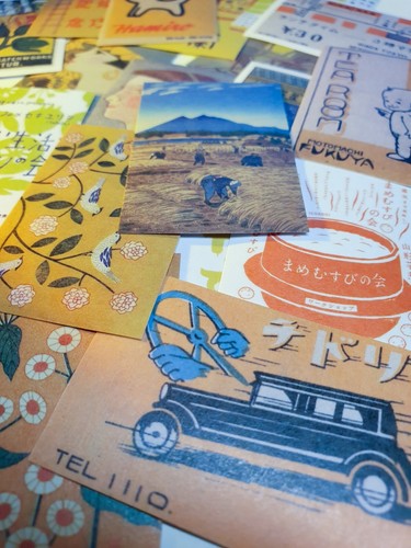 Yellow japanese vintage - yellow,