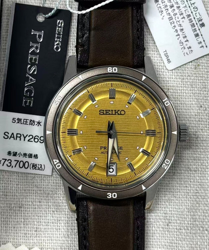 Seiko presage sary269 srpl75 - seiko,