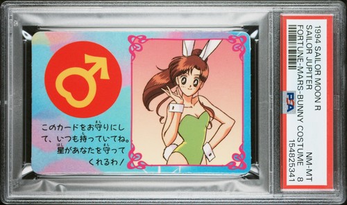 Psa jupiter bunny - psa,