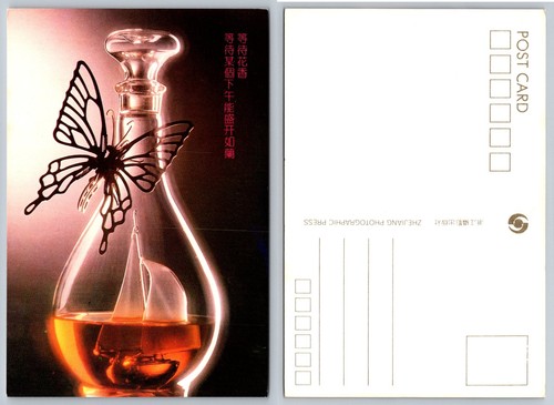 Chinese art postcard butterfly - chinese,
