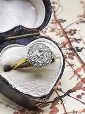 18ct Gold Diamond  Daisy Ring