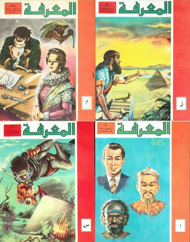 216 old issues - 216,