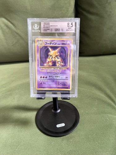 Pokemon alakazam holo no - 65,