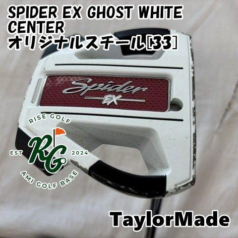 Taylormade spider ghost - spider,