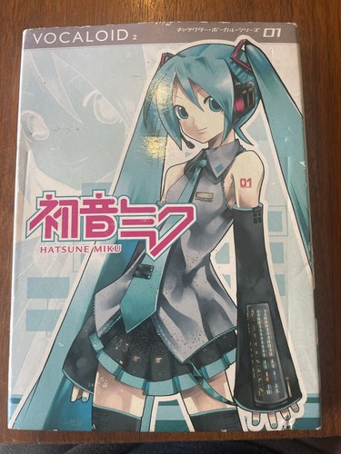 Vocaloid2 hatsune miku windows - vocaloid2,