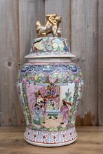 A Large Chinese 20th Century