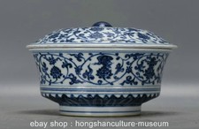 8" Marked Xuande Chinese Blue