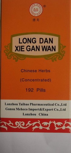 Lond dan xie - xie, wan,