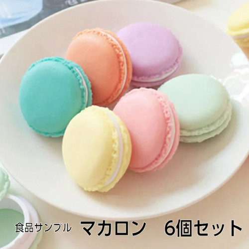 Fake macaron food sample - fake,