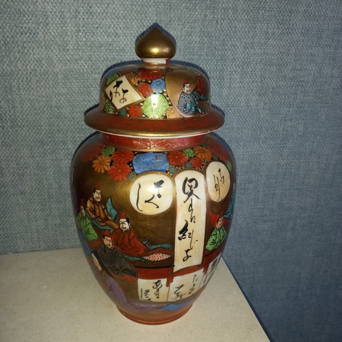 Large vintage japanese satsuma - large,