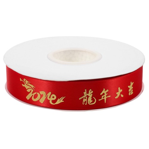 Festival present ribbon - festival,