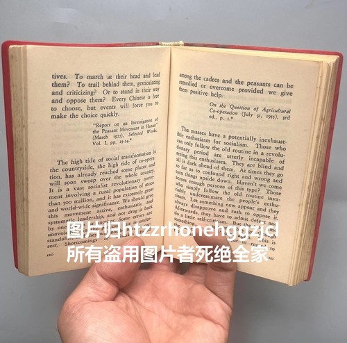 1966 year edition quotations - 1966,