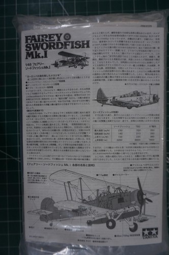 Tamiya superb high - #,