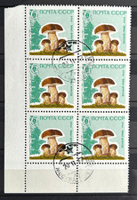 1964 Russia Soviet Union 6