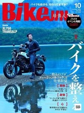 BikeJIN Oct 2023 Issue -