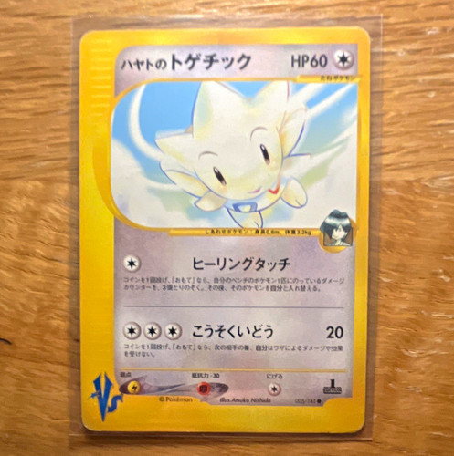 Pokémon tcg falkner - pokémon, falkner’s