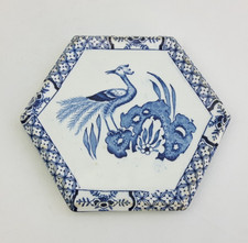Wood & Sons Yuan - 15cm Trivet