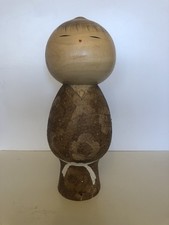 20 cm Japanese Kokeshi Doll -