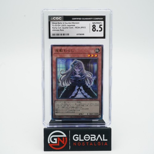 Ghost belle haunted - ghost,