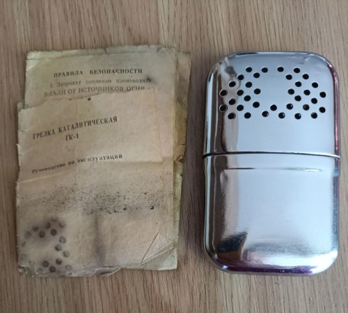 Rare collectible catalytic - rare,