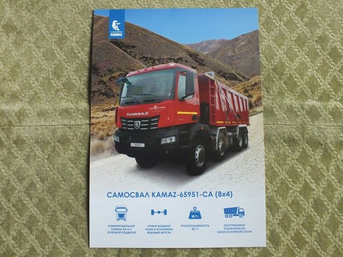 Kamaz 65951 heavy - 65951-ca,