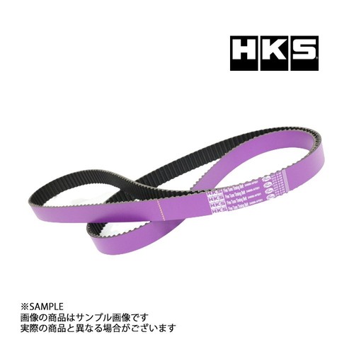 Hks balancer belt for - hks,