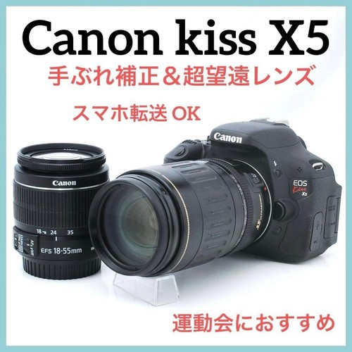 Canon eos kiss camera - canon, kit