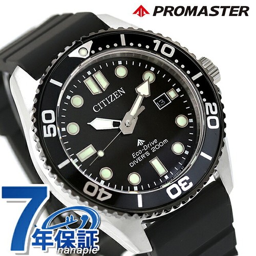 Citizen promaster marine - promaster,