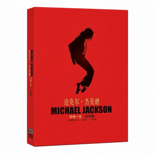 Michael jackson box set - michael,