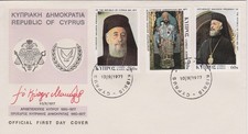 CYPRUS 1977 - Death of President and Archbishop Makarios SG 490-492 FDC RELIGION